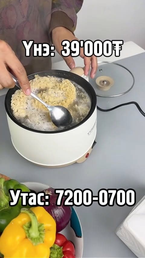 ОЛОН ҮЙЛДЭЛТ МИНИ ТОГОО